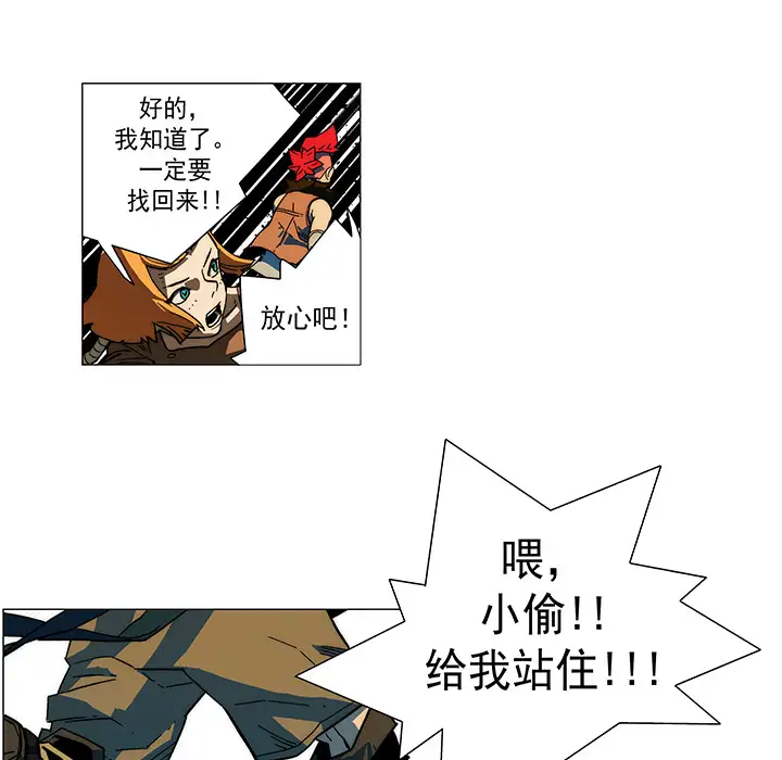 战斗风筝第11话