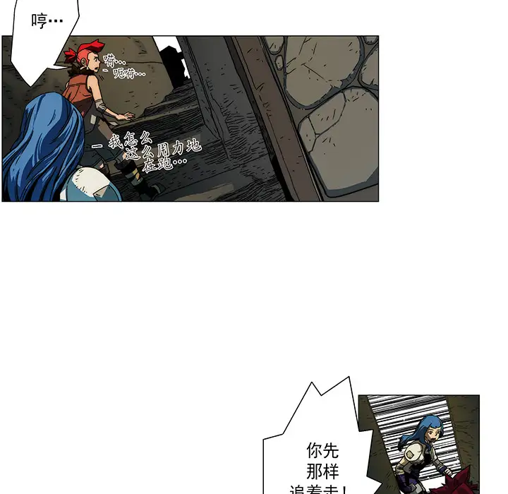 战斗风筝第11话