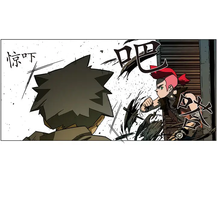 战斗风筝第11话