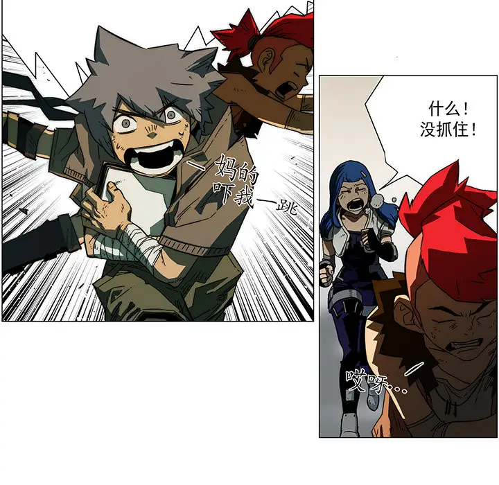 战斗风筝第11话