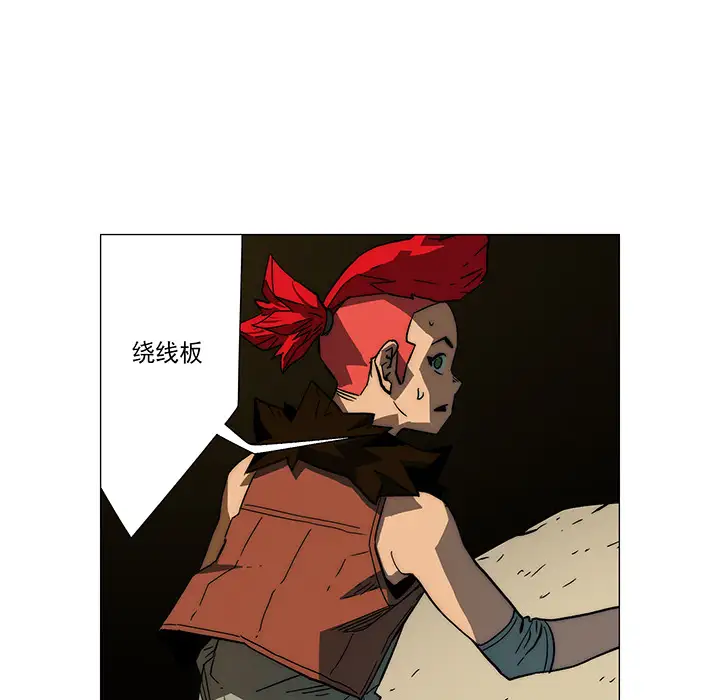 战斗风筝第11话