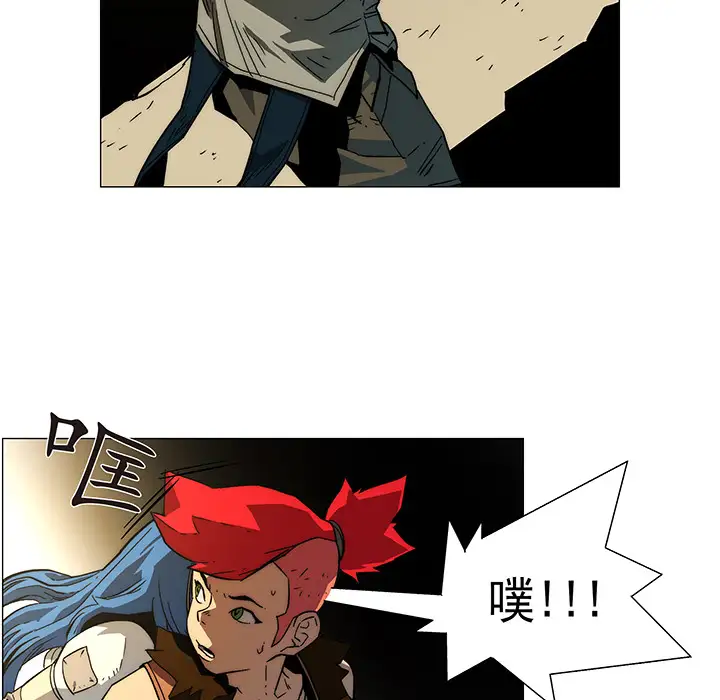 战斗风筝第11话