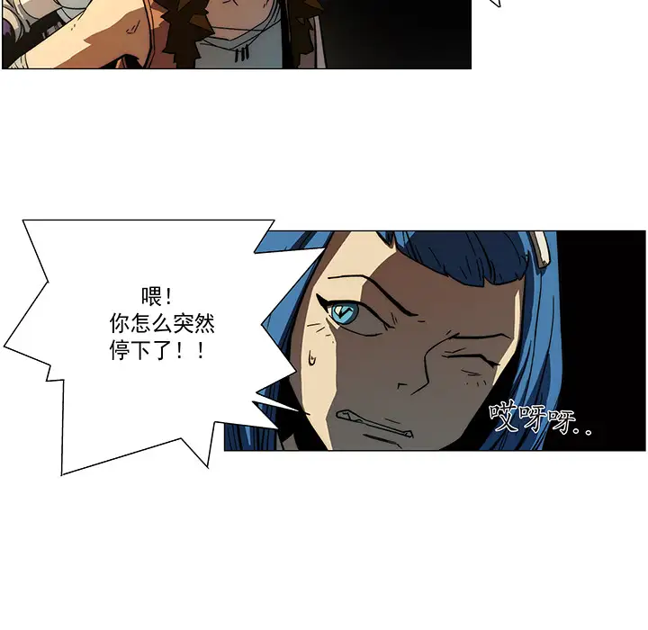 战斗风筝第11话