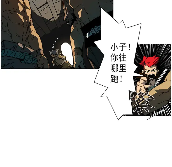 战斗风筝第11话