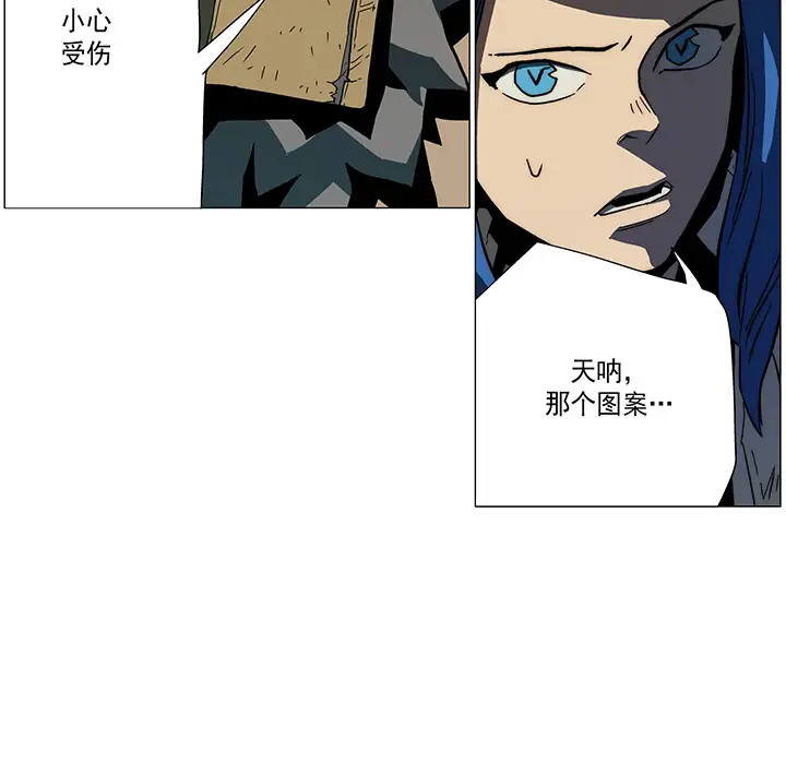 战斗风筝第11话