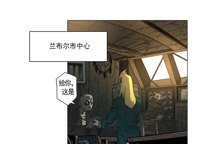 战斗风筝第12话