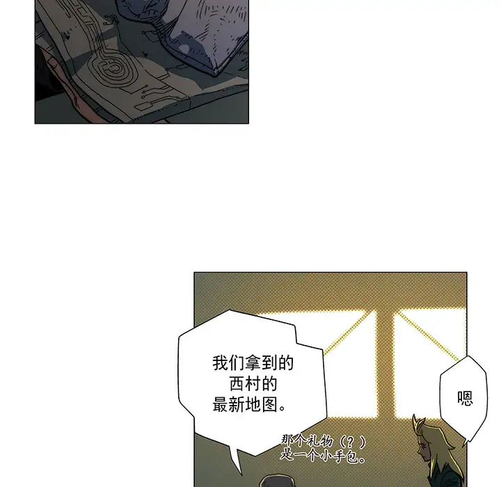 战斗风筝第12话