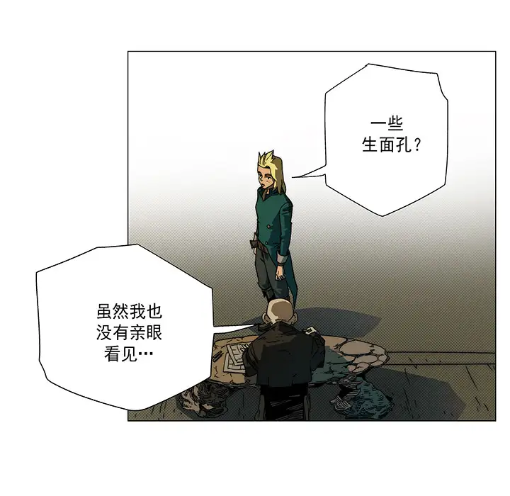 战斗风筝第12话