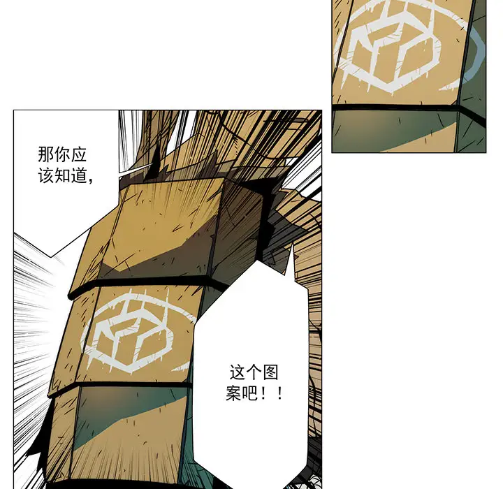 战斗风筝第12话