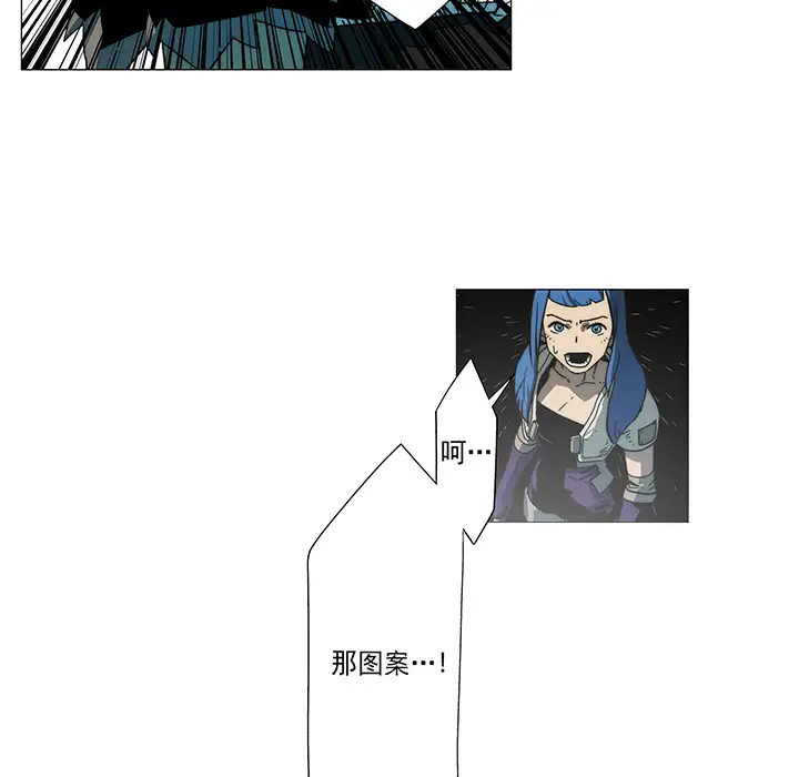 战斗风筝第12话