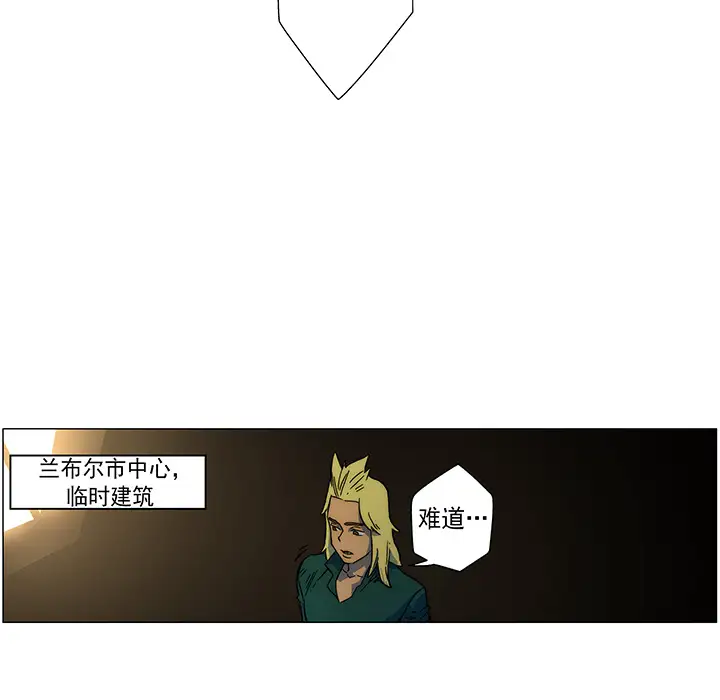 战斗风筝第12话