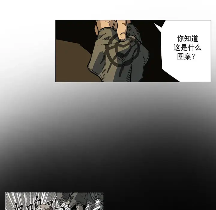 战斗风筝第12话