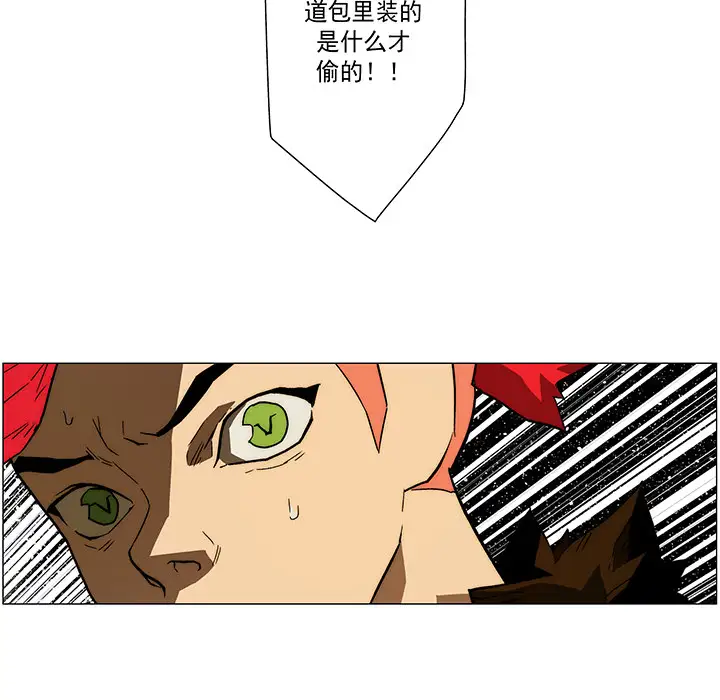 战斗风筝第12话