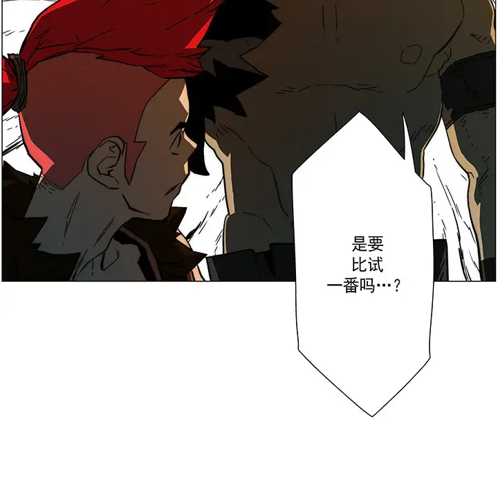 战斗风筝第12话