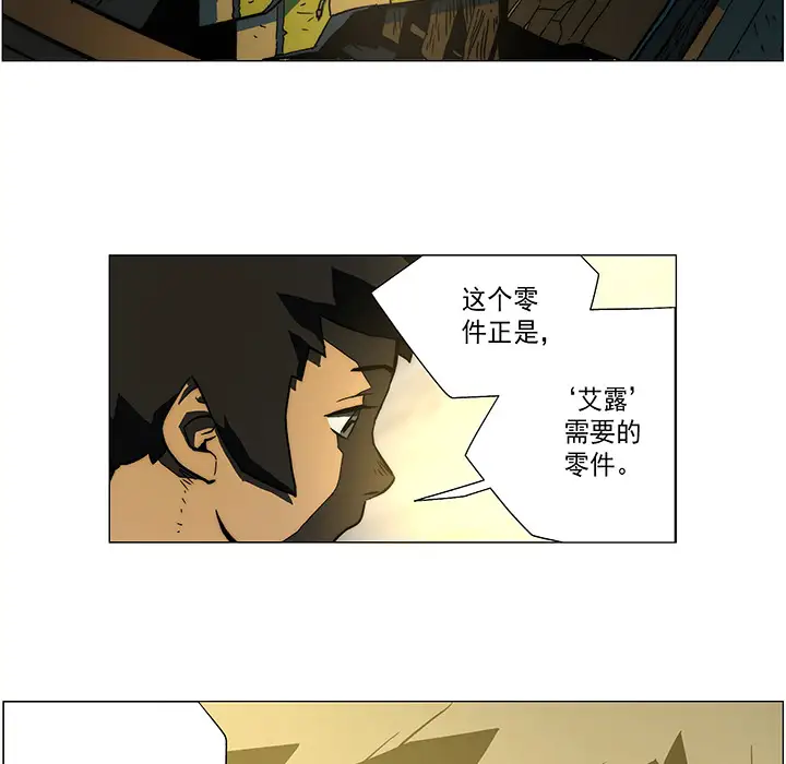 战斗风筝第12话