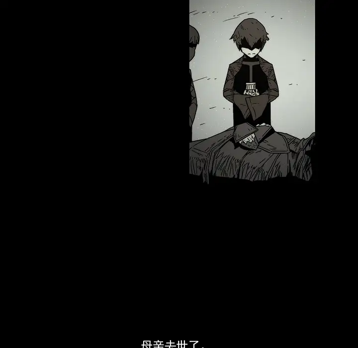 战斗风筝第12话