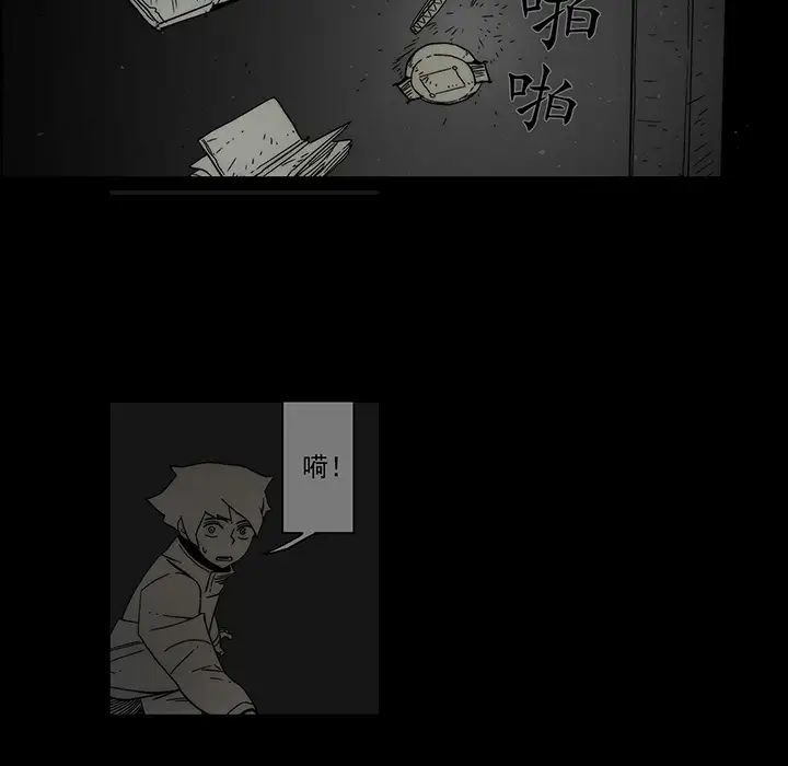 战斗风筝第12话