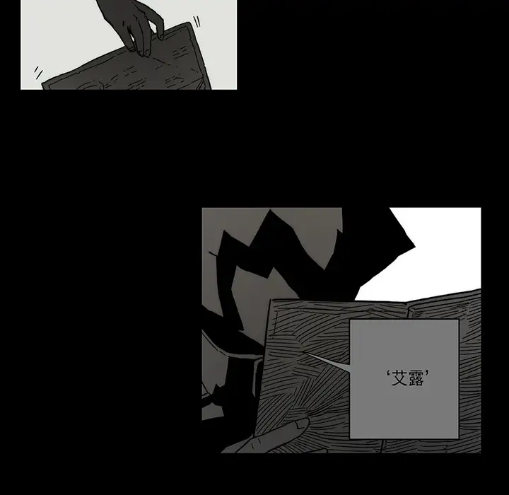 战斗风筝第12话