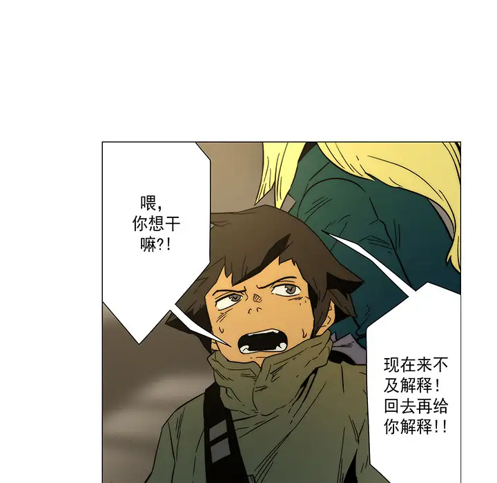 战斗风筝第12话