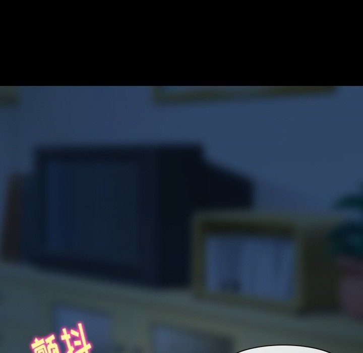 徘徊的心动第80话