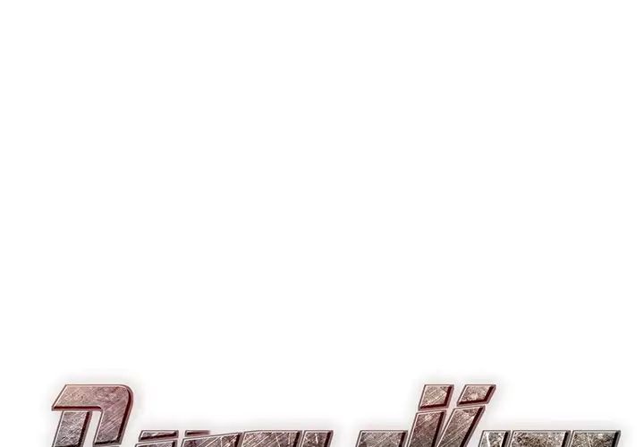 战斗风筝第13话