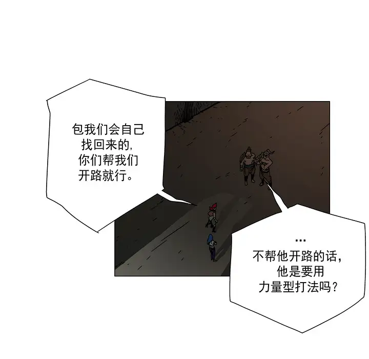 战斗风筝第13话