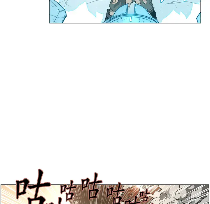 战斗风筝第13话