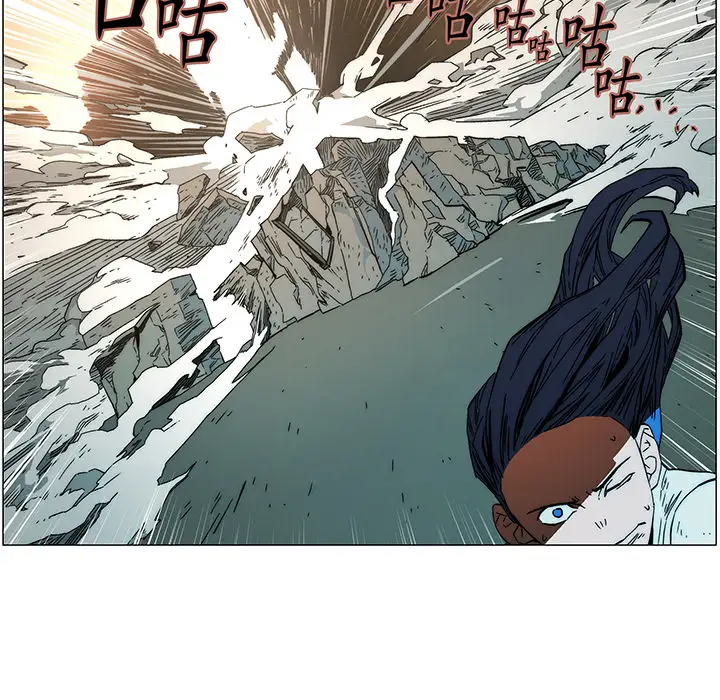 战斗风筝第13话