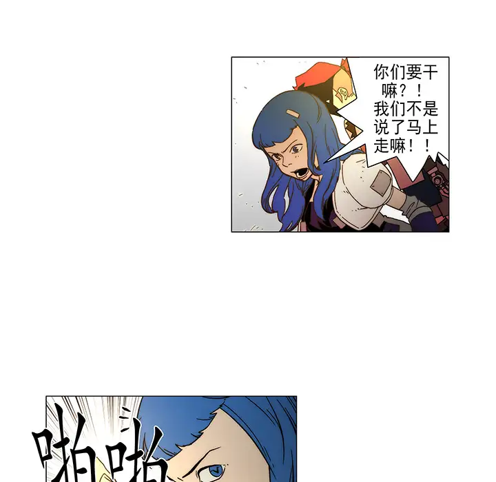 战斗风筝第13话