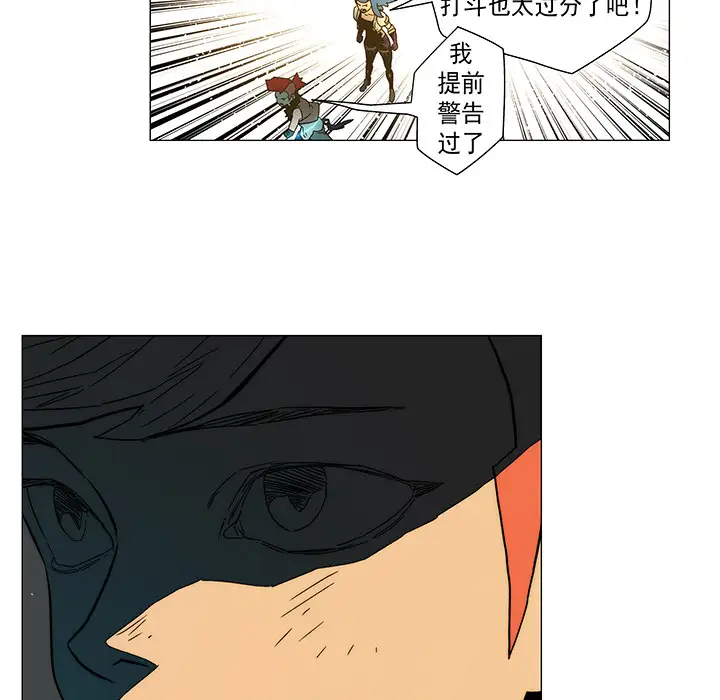 战斗风筝第13话