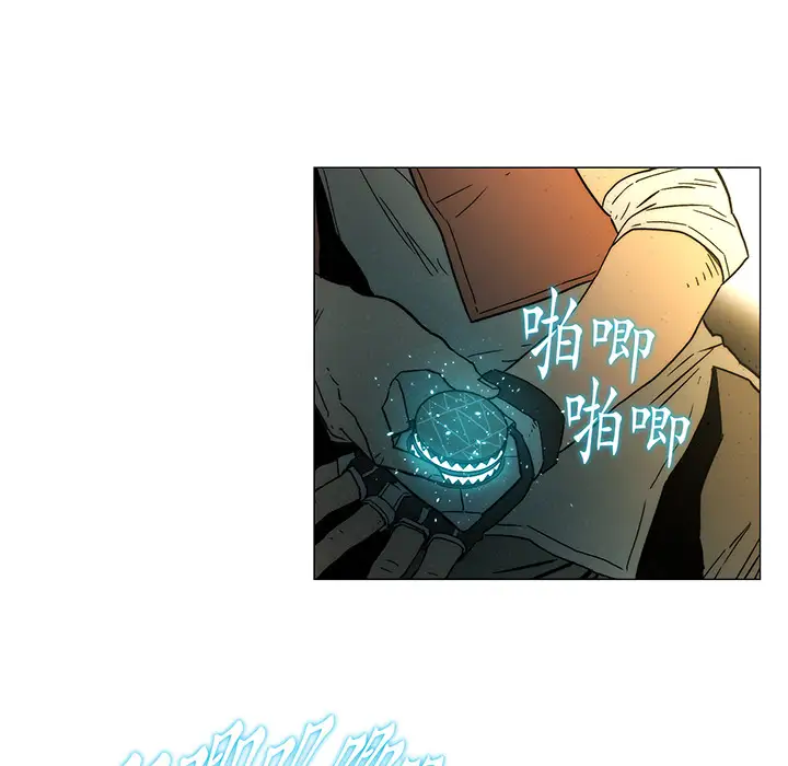 战斗风筝第13话