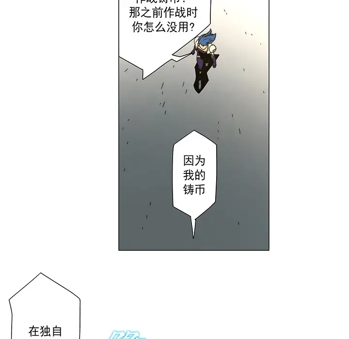 战斗风筝第13话