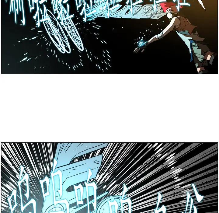 战斗风筝第13话