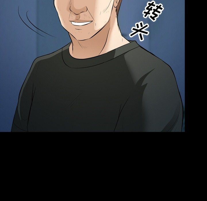 徘徊的心动第81话