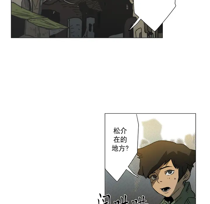 战斗风筝第14话