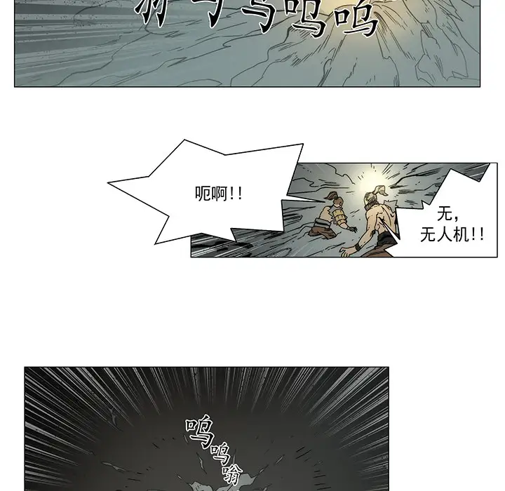 战斗风筝第14话