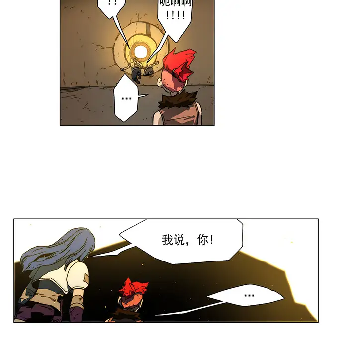 战斗风筝第14话