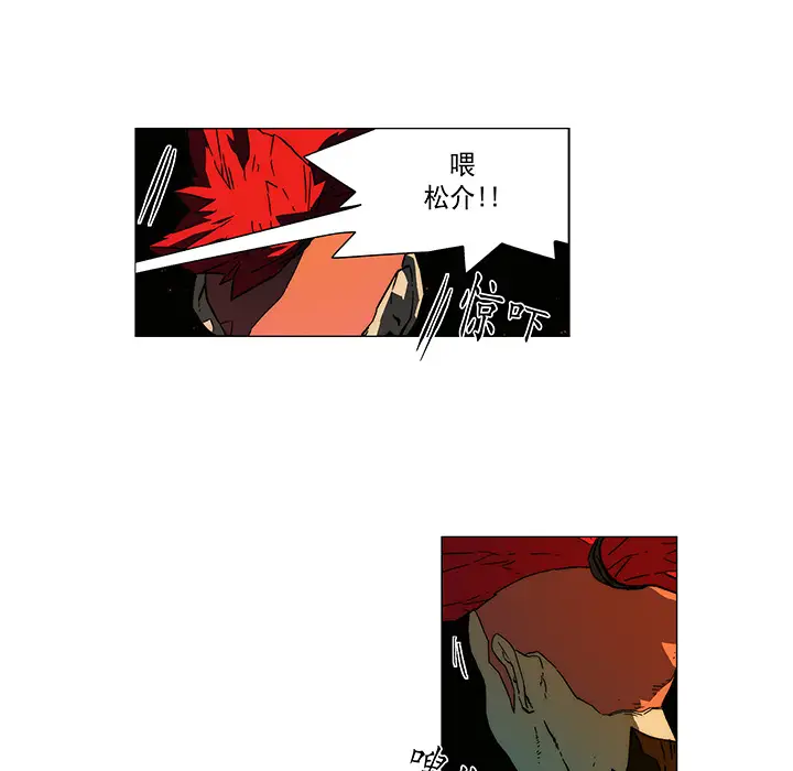 战斗风筝第14话