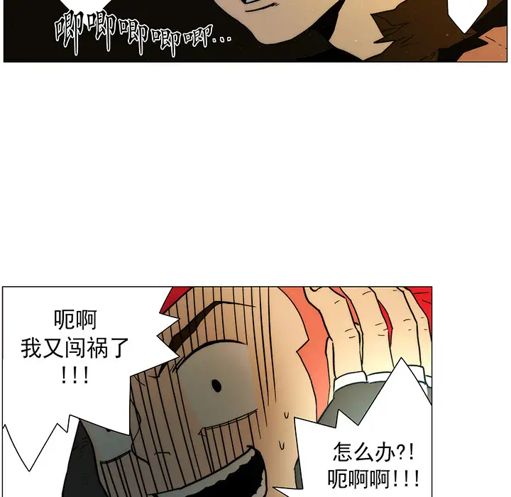 战斗风筝第14话