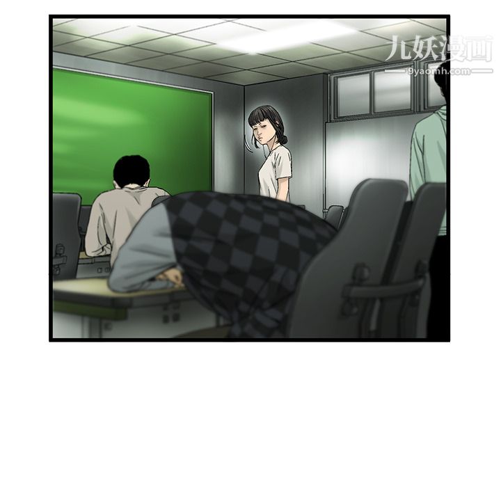 ANGRYCHAIR第7话