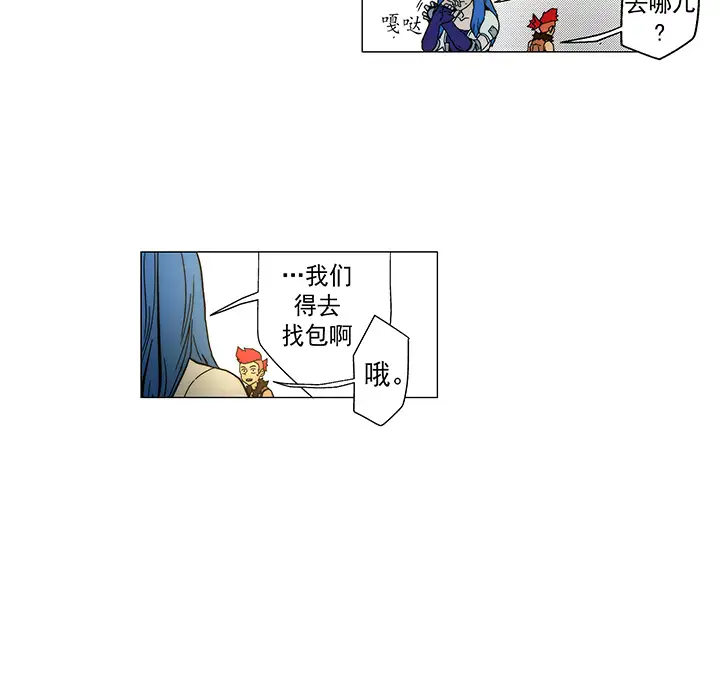 战斗风筝第14话