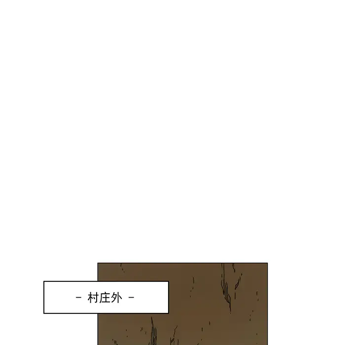 战斗风筝第14话