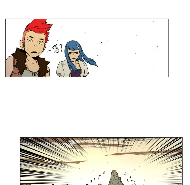 战斗风筝第14话