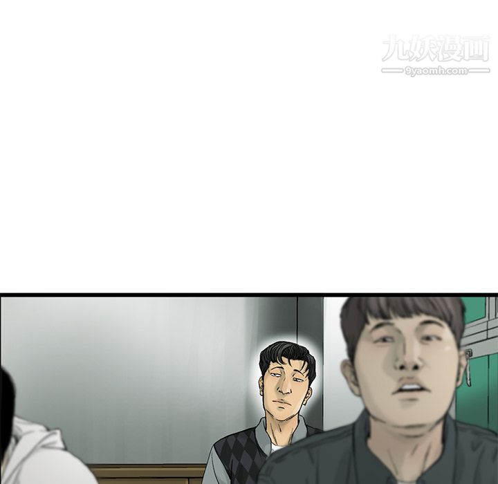 ANGRYCHAIR第7话