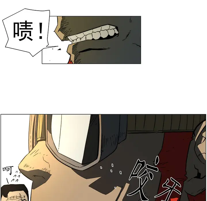 战斗风筝第14话