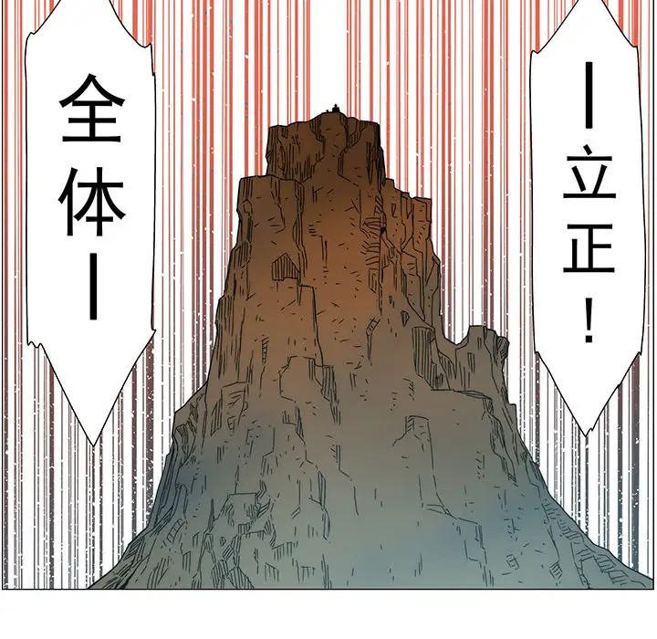 战斗风筝第14话