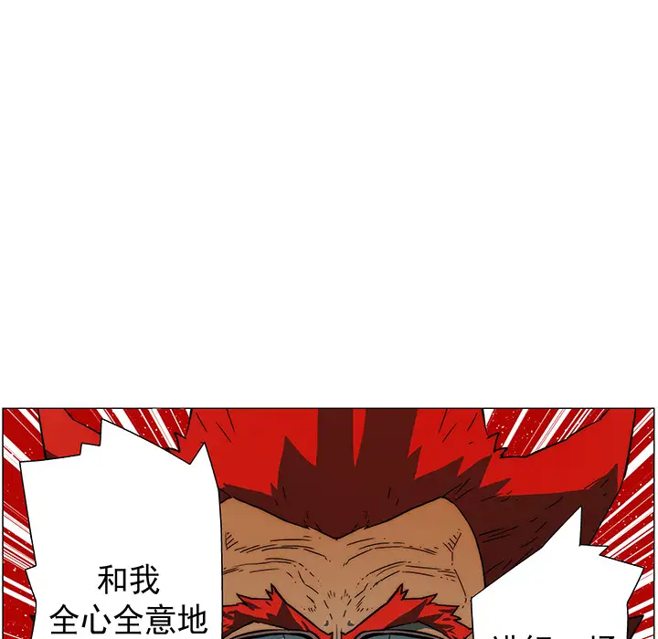 战斗风筝第14话