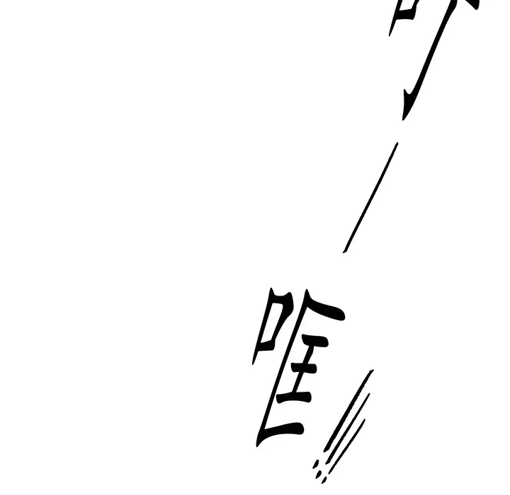 战斗风筝第15话