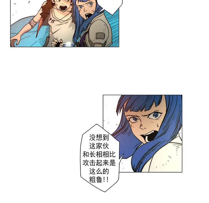 战斗风筝第15话