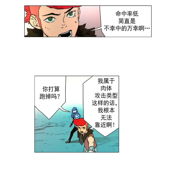 战斗风筝第15话